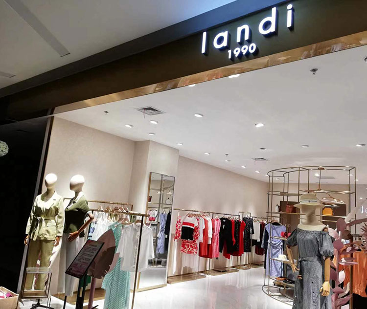 landi1990